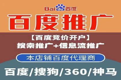政府机构信息流代理服务的应用与效果展示
